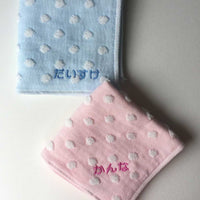 刺繍名入れ(小)6-10文字まで