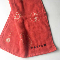 刺繍名入れ(小)6-10文字まで
