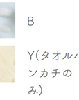 ポワポワ