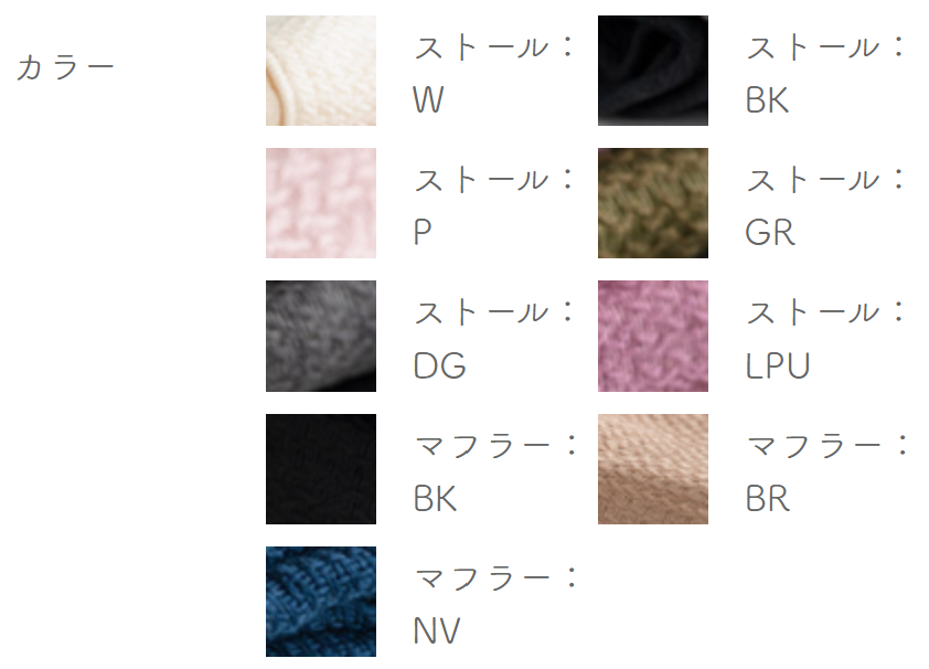 なみ