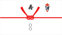 熨斗