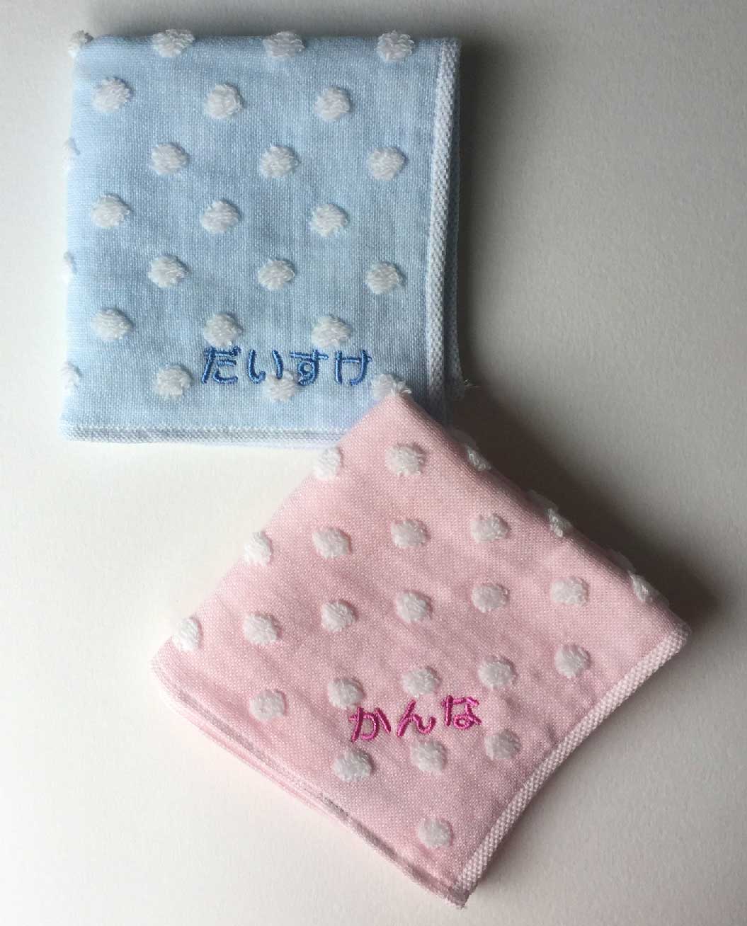 刺繍名入れ（小）1-5文字まで