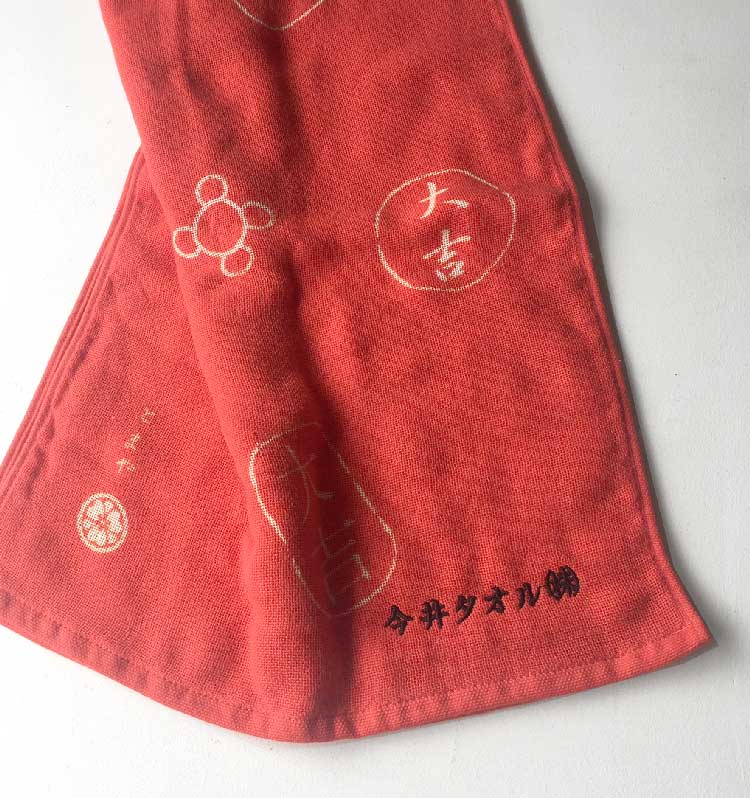 刺繍名入れ（小）6-10文字まで