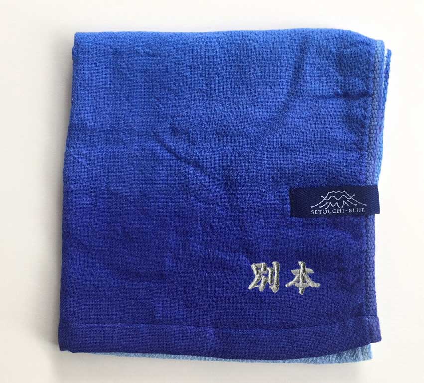 刺繍名入れ（中）1-5文字まで